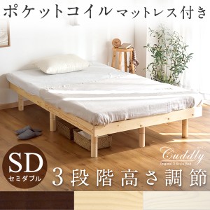 すのこ ローベッドの通販|au PAY マーケット