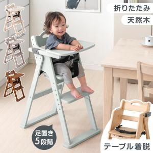 おまけ付　ハローキティ　ローチェア【テーブル付】ベビーチェア　子供用椅子　折畳み sanrio □在庫限り・入荷なし□ テーブルチェア ベビー 折り畳み