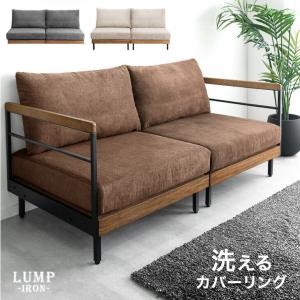 Lottie 2人掛けローソファ ブラウン Lottie 2人掛けローソファ | インテリア家具の卸・仕入れ・製造