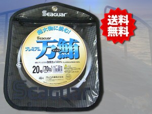 クレハ　Seaguar シーガープレミアム万鮪　20号