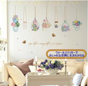海外 おしゃれ 部屋 壁紙の通販 Au Pay マーケット