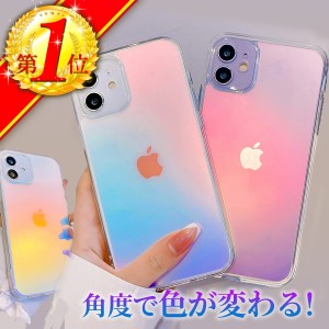 iPhone13 iphone12 iphone11 iphone ケース iphoneケース 13 12 11 pro max iphoneカバー スマホカバー かわいい 大人 おしゃれ オーロラ