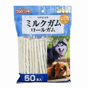 ドッグタイムス　ミルクガムロールガム　５０本入 犬 デンタルケア オーラルケア 歯みがき ガム 歯磨きガム 歯みがきガム おやつ コーナ