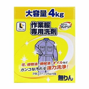 コーナンオリジナル クリーンランドリー作業服専用洗剤　４ｋｇ　洗濯洗剤 粉末 強力洗浄 無りん 大容量 業務用 作業着洗い 作業服洗い 