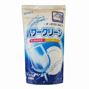 全自動食器洗い機用 洗剤　パワークリーン　６００ｇ 食器洗剤 食器洗い機 漂白 除菌 粉末 コーナン