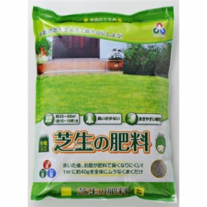 朝日工業  芝生の肥料　２ｋｇ