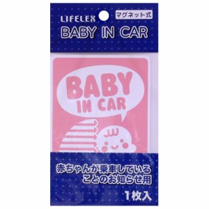 コーナン オリジナル  ＢＡＢＹ　ＩＮ　ＣＡＲ　１枚入　ＫＯＴ０７−８０６２ マグネット式