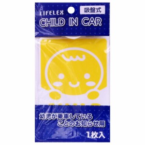 コーナン オリジナル  ＣＨＩＬＤ　ＩＮ　ＣＡＲ　１枚入　ＫＯＴ０７−８０７９ 吸盤式