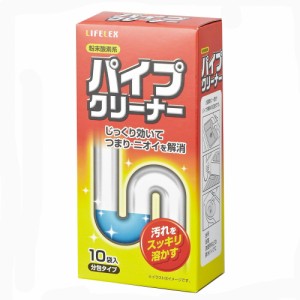 パイプクリーナー　２０ｇ×１０包入 カビ取り 粉末 洗剤 コーナン