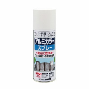 ニッペホームプロダクツ アルミカラースプレー ホワイト 300ml 