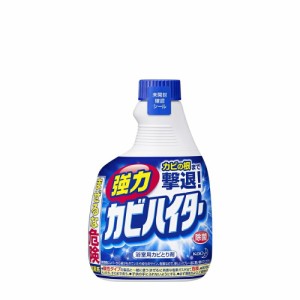 花王  強力カビハイター　つけかえ用　４００ｍｌ