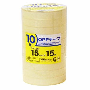 コーナン オリジナル  ＯＰＰテープ　１０Ｐ　１５ｍｍ×１５ｍ