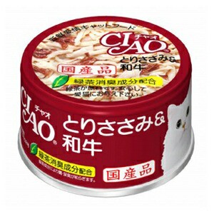 いなばペットフード  ＣＩＡＯ　ホワイティ　とりささみ＆和牛　８５ｇ　Ｃ−３３