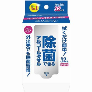 大王製紙  エリエール除菌できるアルコールタオル携帯用　３２枚