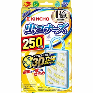 金鳥  虫コナーズプレートタイプ250日無臭1個