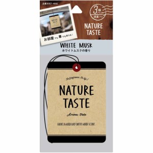 コーナン オリジナル 消臭 芳香剤 「NATURE TASTE」 プレート 吊下タイプ  ホワイトムスクの香り 13ｇｘ３枚入 日本製 ＫＹ０７−４８８