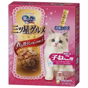 ユニ・チャーム  銀のスプーン　三ツ星グルメ　子猫用　２４０ｇ