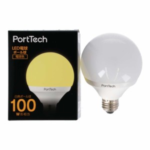 LED電球ボール球100W相当 電球色 PG100L26  コーナンオリジナル PortTech