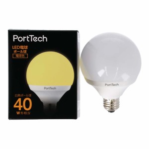 コーナン オリジナル PortTech LED電球ボール球40W相当 電球色 PG40L26 