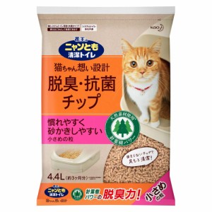 花王  ニャンとも清潔トイレ 脱臭・抗菌チップ 小さめの粒 ４．４Ｌ 