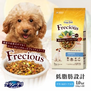 グラン・デリ Frecious アダルト 低脂肪チキン＆ビーフ 1kg 約高さ310×幅175×奥行140（ｍｍ）