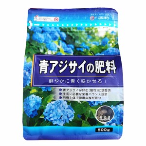 東商  青アジサイの肥料　５００ｇ （製品袋サイズ）145×90×205ｍｍ