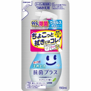 ライオン  ルックまめピカ　トイレのふき取りクリーナー　抗菌プラス　つめかえ用　１９０ｍｌ