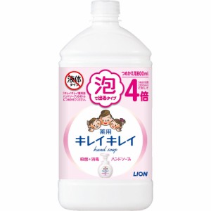 ライオン  キレイキレイ薬用泡ハンドソープ　つめかえ用特大サイズ　シトラスフルーティ　８００ｍｌ 