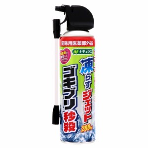 アース製薬　凍らすジェット　ゴキブリ秒殺　２００ｍｌ