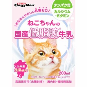 ドギーマン  ねこちゃんの国産牛乳　低脂肪　２００ｍｌ