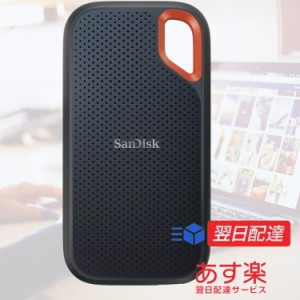 SanDisk SSD 外付け 1TB USB3.2Gen2 読出最大1050MB/秒 防滴防塵 SDSSDE61-1T00-GH25 エクストリーム ポータブルSSD V2 Win Mac PS4 PS5 