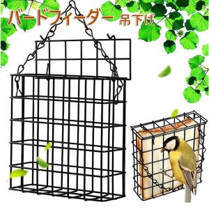 野鳥 餌台の通販 Au Pay マーケット