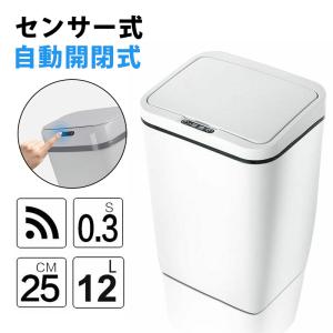 ゴミ箱 おしゃれ 大容量の通販 Au Pay マーケット 2ページ目