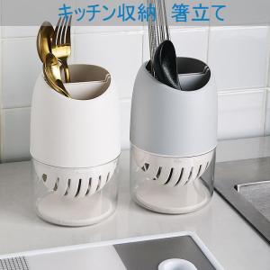 かわいい 箸立ての通販 Au Pay マーケット