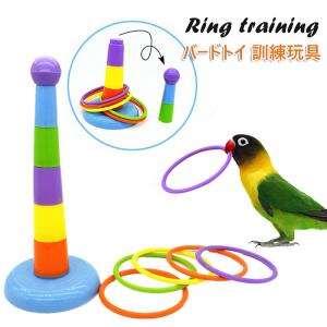 インコ おもちゃ 人気の通販 Au Pay マーケット