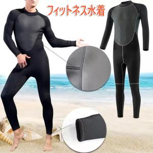 水着長 ズボンの通販 Au Pay マーケット