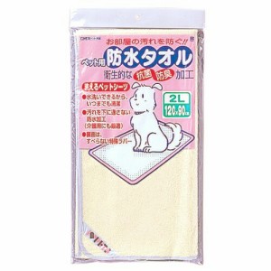 ボンビ 洗えるペットシーツ 2L 黄色 防水タオル 犬 猫 介護 ペットシート (犬 カーペット・マット 滑り止め 介護) #52091