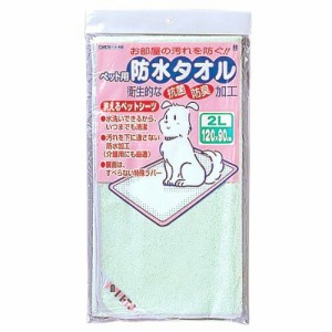 ボンビ 洗えるペットシーツ 2L 緑色 防水タオル 犬 猫 介護 ペットシート (犬 カーペット・マット 滑り止め 介護) #52092