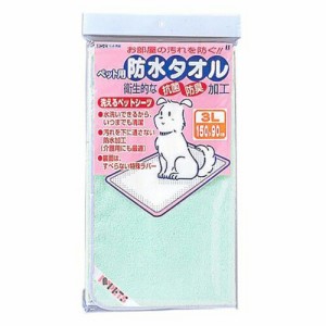 ボンビ 洗えるペットシーツ 3L 緑色 防水タオル 犬 猫 介護 ペットシート (犬 カーペット・マット 滑り止め 介護) #52094
