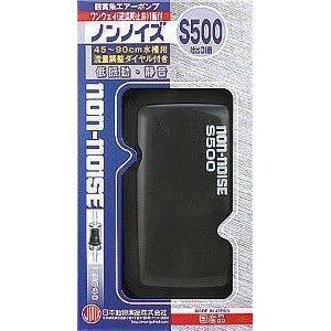 ニチドウ エアーポンプ ノンノイズS-500 #w-107746-00-00