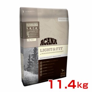 [アカナ]ACANA アカナ ライト＆フィット 11.4kg /犬用 ドッグフード ドライ / #w-121785