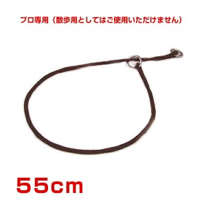 キンペックス パラシュートカラー55cm 茶 / 首輪 お散歩 おでかけ #w-122985