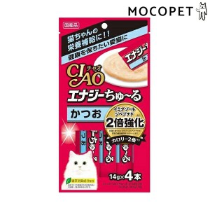 値下げちゅーるその他詰め合わせ105本以上♡大特価