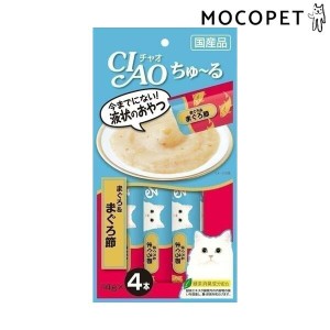 チャオちゅ〜る まぐろ＆まぐろ節 14g×4本入 / ちゃおちゅーる 国産 チャオチュール 猫 CIAO いなば #w-144483