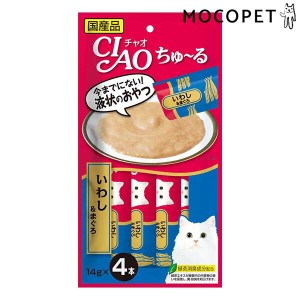 値下げちゅーるその他詰め合わせ105本以上♡大特価