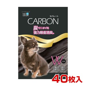 コーチョー ネオシーツ カーボンセパレート ワイド 40枚 / 犬 トイレ おしっこ ペットシート 4972316208776 #w-151603【犬シーツSALE】