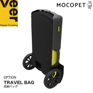 【正規保証付き】[ヴィア]Veer トラベルバッグ Travel Bag 収納用バッグ / 犬 キャリーワゴン アウトドア カート キャンプ コンテナカー