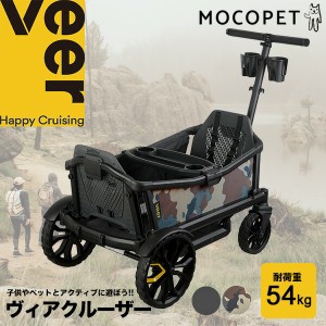 【正規保証付き】[ヴィア]Veer ヴィア・クルーザー Veer Cruiser カート本体 / 子供 犬 キャリーワゴン アウトドア カート キャンプ コン