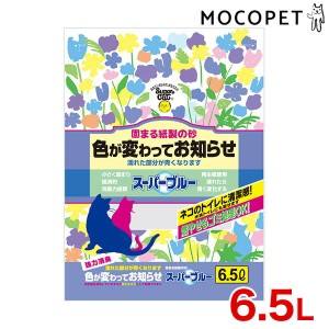 [スーパーキャット]Super Cat スーパーブルー 6.5L / 猫 猫砂 トイレ 4973640001934 #w-158995-00-00
