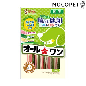 オールインワン 小型犬用 90g / 犬用 おやつ 九州ペットフード #w-160428-00-00 4941605014725